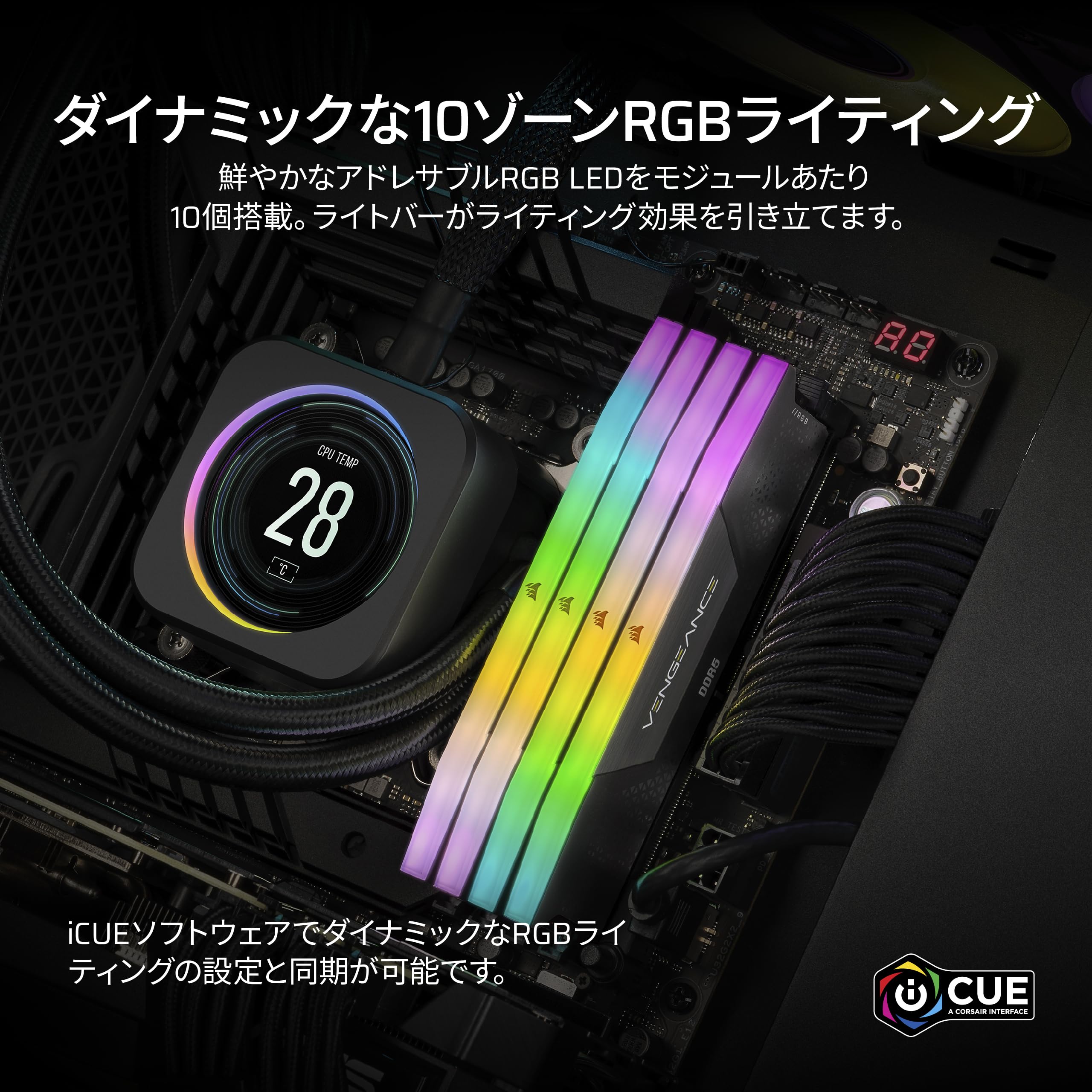 Amazon | CORSAIR DDR5-7200MHz デスクトップPC用メモリ VENGEANCE RGB