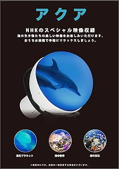 Amazon | Gakkenワールド・アイ | 宇宙・天文・プラネタリウム | おもちゃ