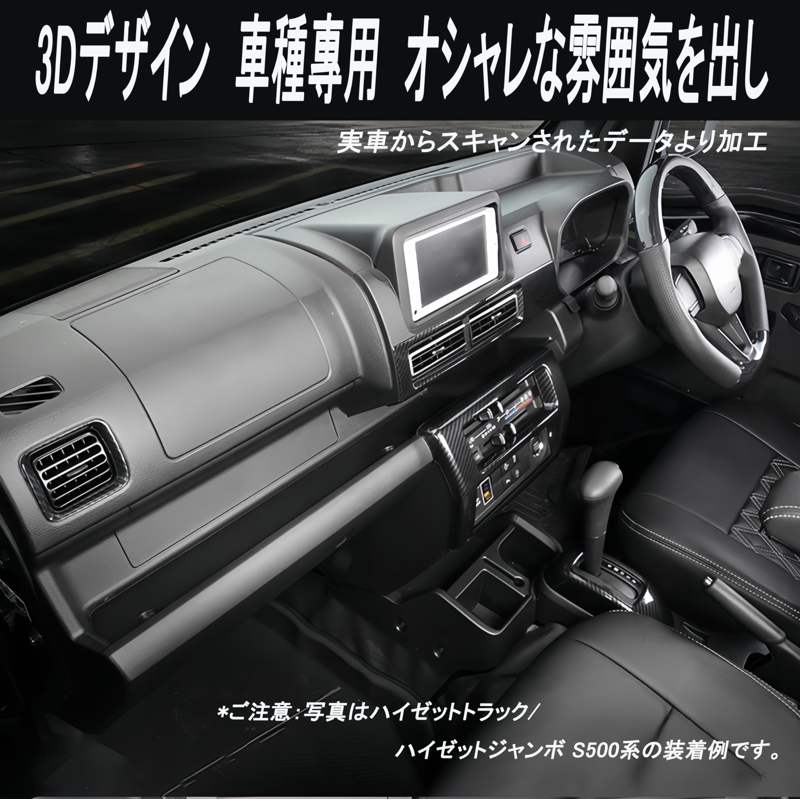 Amazon | KICARYAJP 車用インテリアパネル ノア ヴォクシー 90系 ZWR