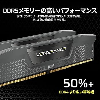 Amazon | Corsair DDR5-5600MHz デスクトップPC用メモリ VENGEANCE