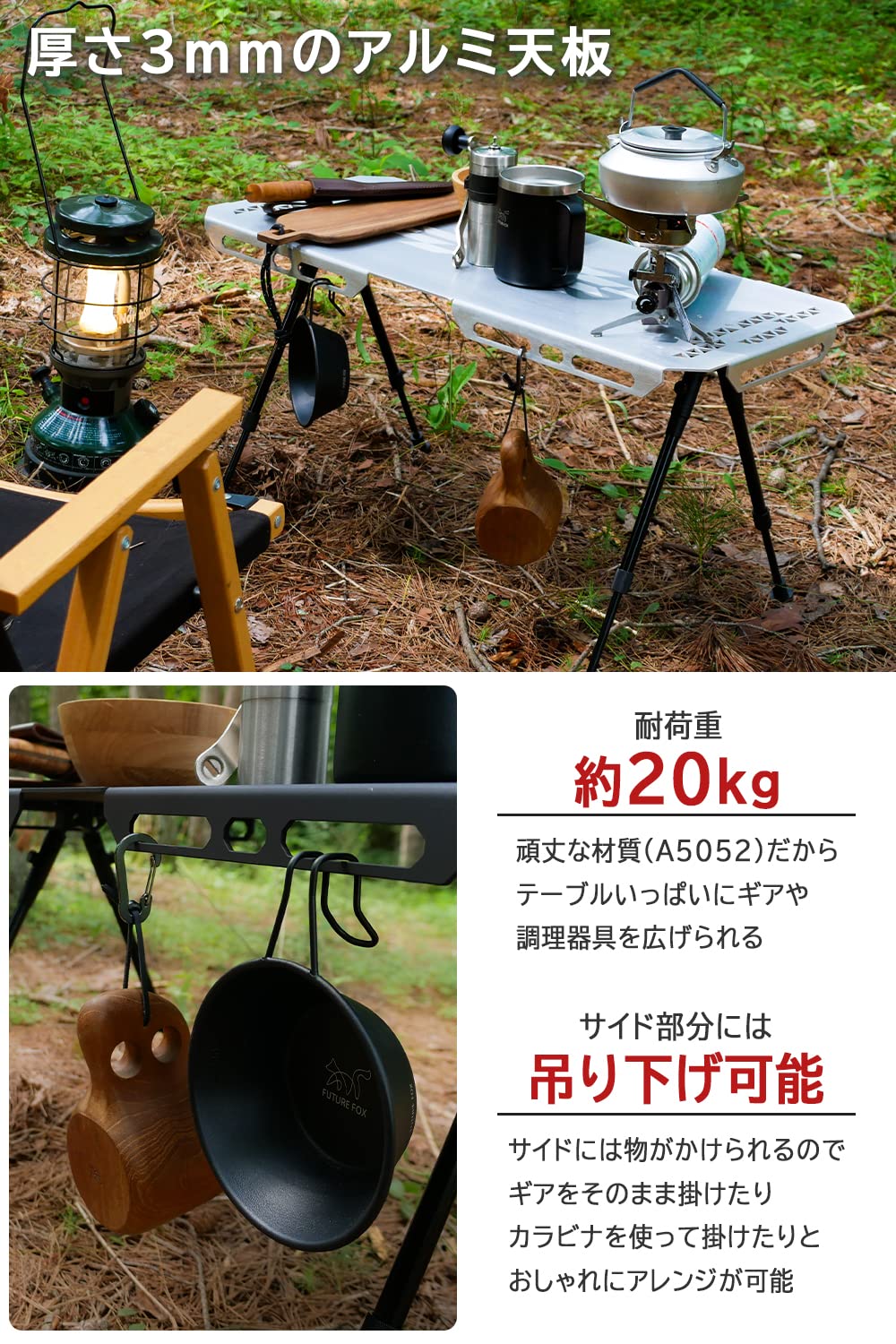 Amazon.co.jp: FUTURE FOX Navajo Takibi Side Table 焚き火 サイド