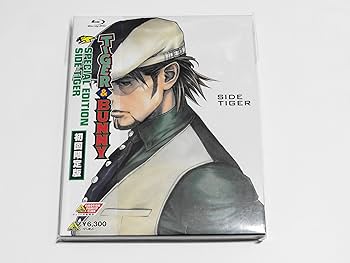 Amazon.co.jp: TIGER & BUNNY SPECIAL EDITION SIDE TIGER [最終巻