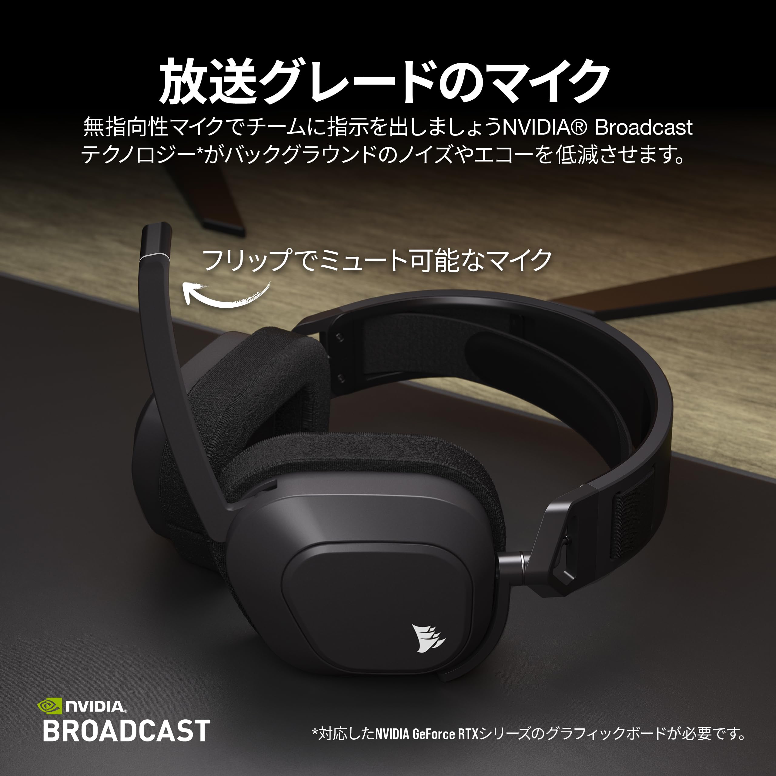 Amazon.co.jp: CORSAIR HS80 MAX WIRELESS ゲーミングヘッドセッ ト PC