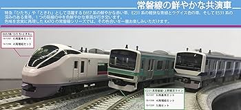Amazon | KATO Nゲージ E531系 常磐線・上野東京ライン 付属 5両セット