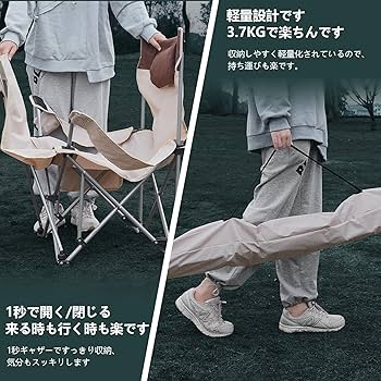 Amazon.co.jp: アウトドア ベンチ キャンプチェア アウトドア チェア
