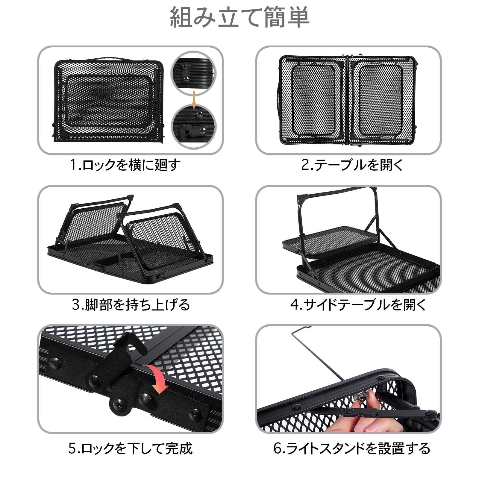 Amazon.co.jp: UPF キャンプテーブル ランタンスタンド付き メッシュ