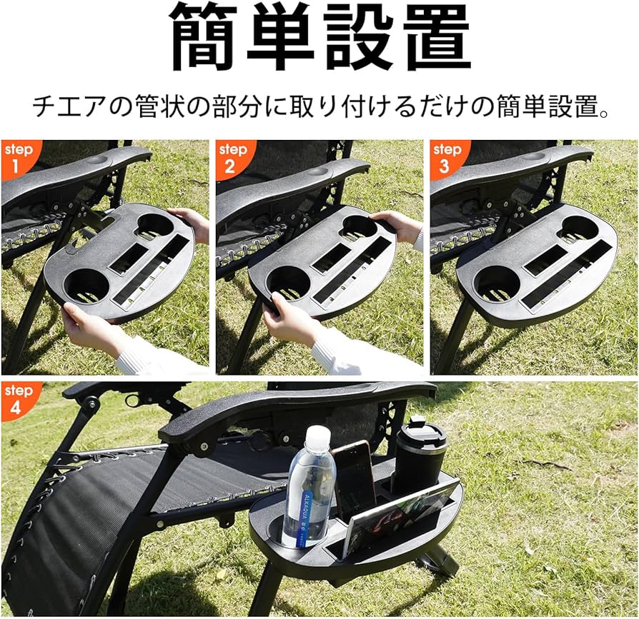 Amazon.co.jp: CampNacht インフィニティチェア 用 ドリンクホルダー