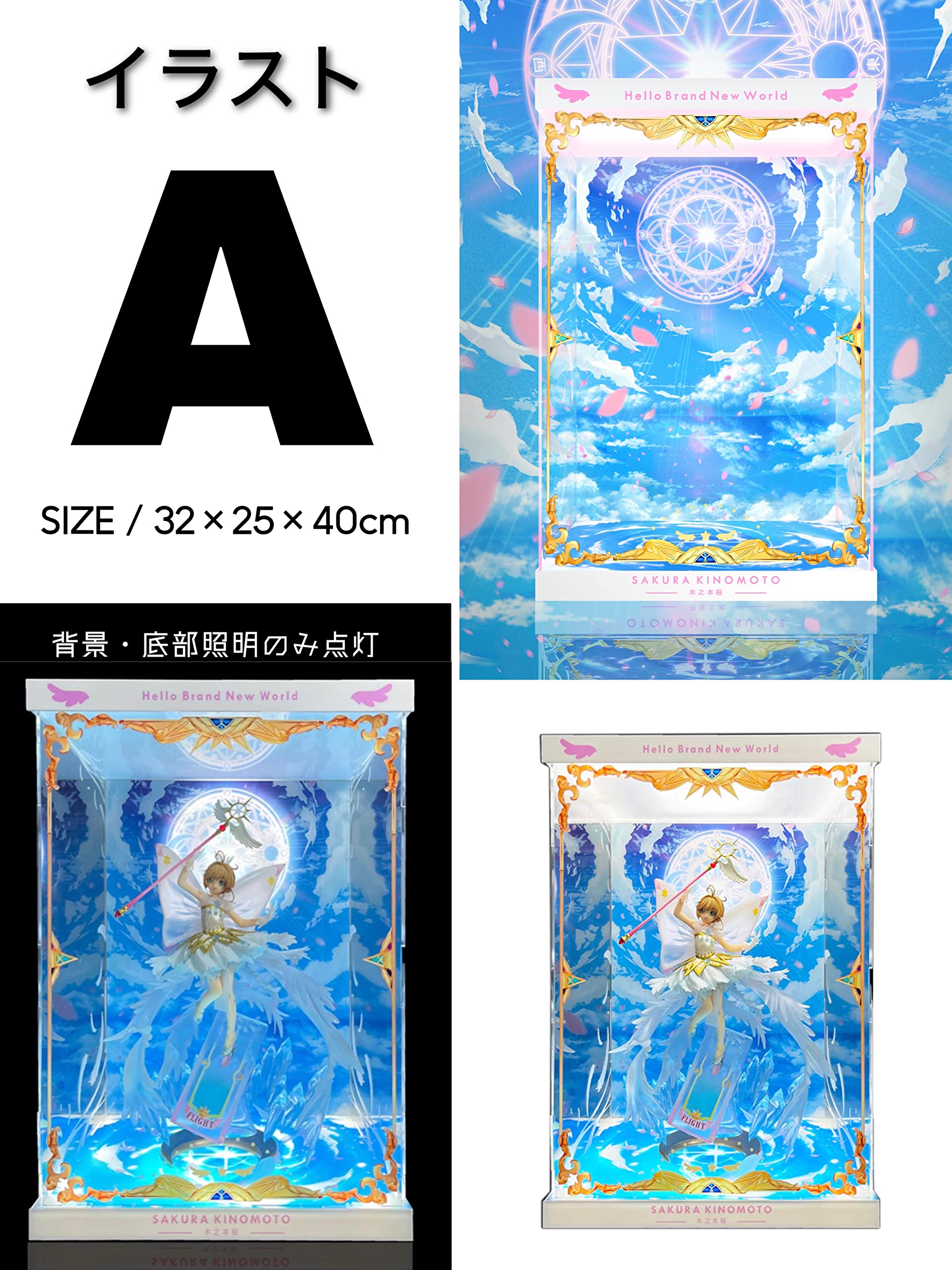 Amazon.co.jp: カードキャプターさくら 木之本桜 Hello Brand New