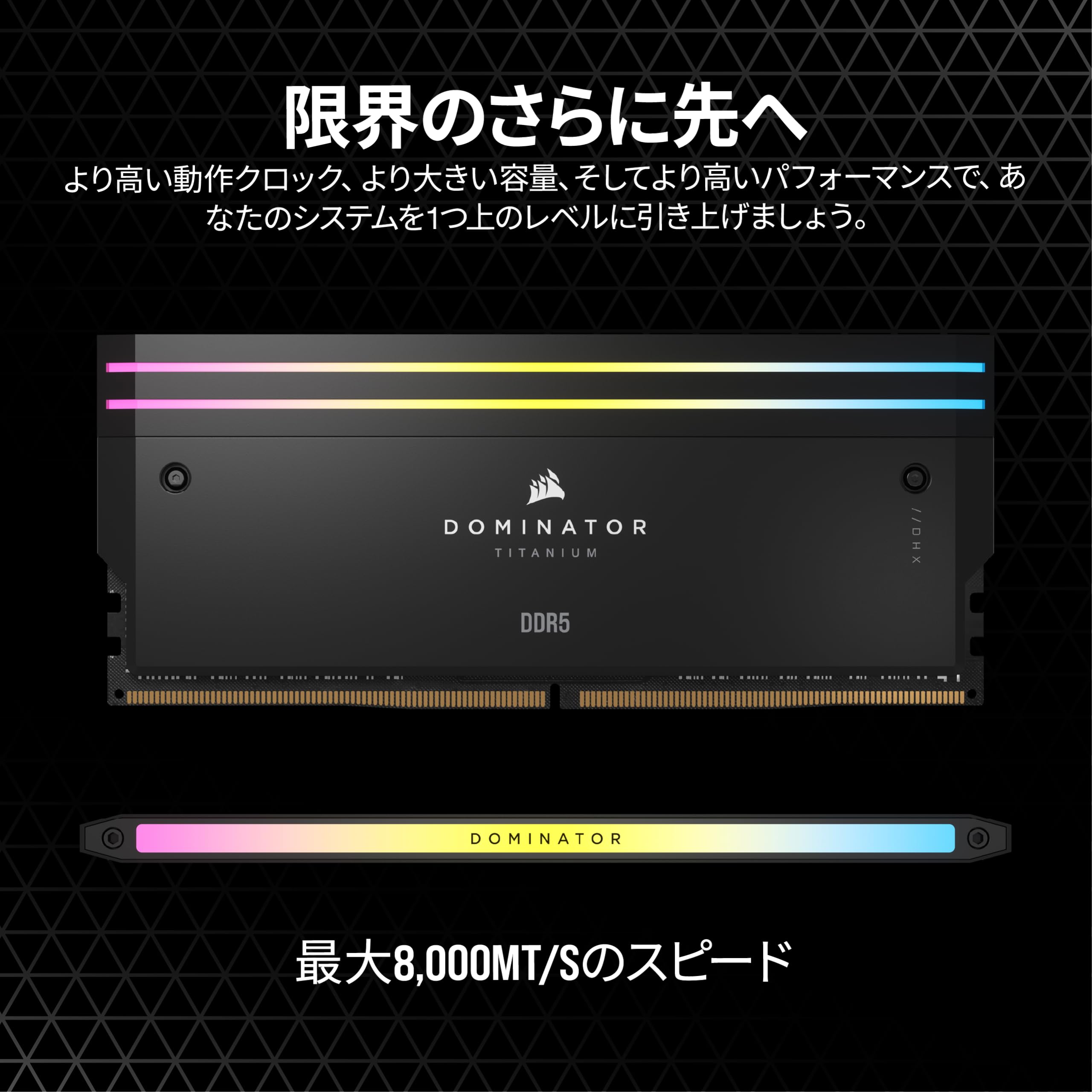 Amazon | CORSAIR DDR5-6400MHz デスクトップPC用メモリ DOMINATOR