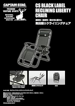 Amazon.co.jp: キャプテンスタッグ(CAPTAIN STAG) チェア アウトドア