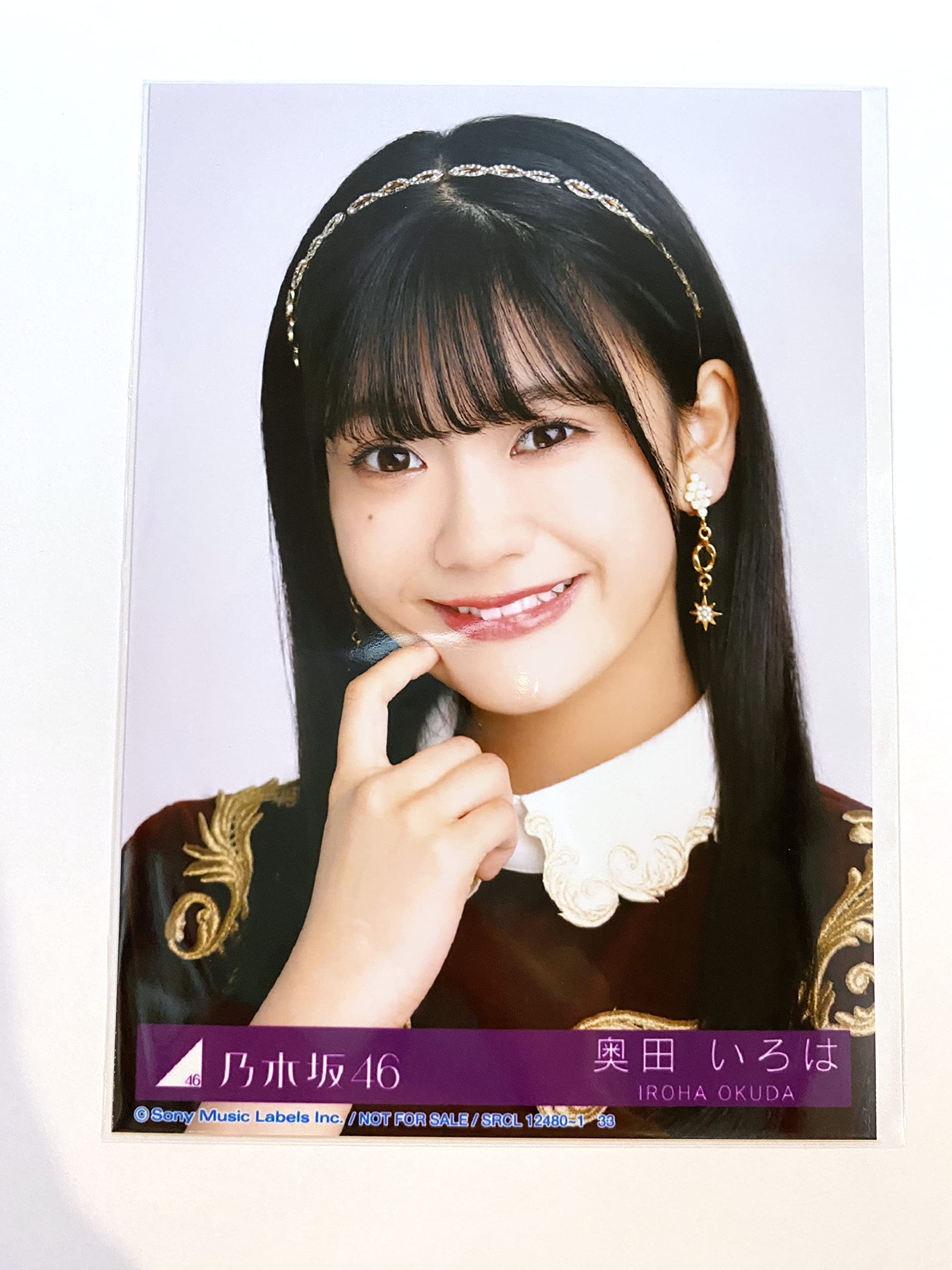 Amazon.co.jp: 【奥田いろは】 公式生写真 乃木坂46 人は夢を二度見る