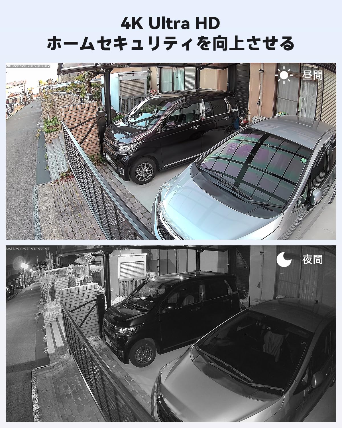 Amazon.co.jp: 【4K画質・人体検知・発光威嚇】H.View 防犯カメラ 4K