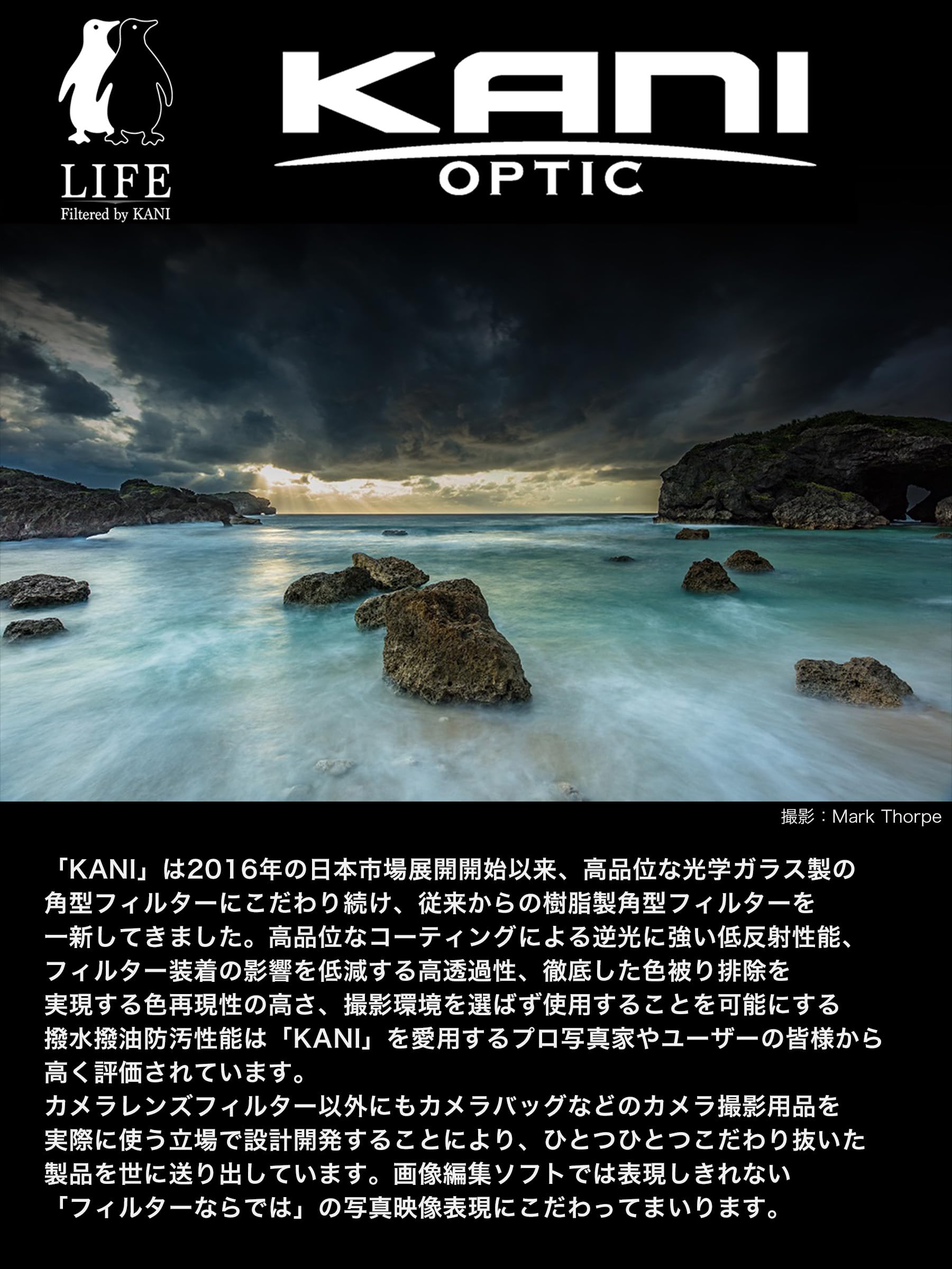 Amazon | KANI 100mm幅 角型フィルター ハーフNDフィルター Premium LR