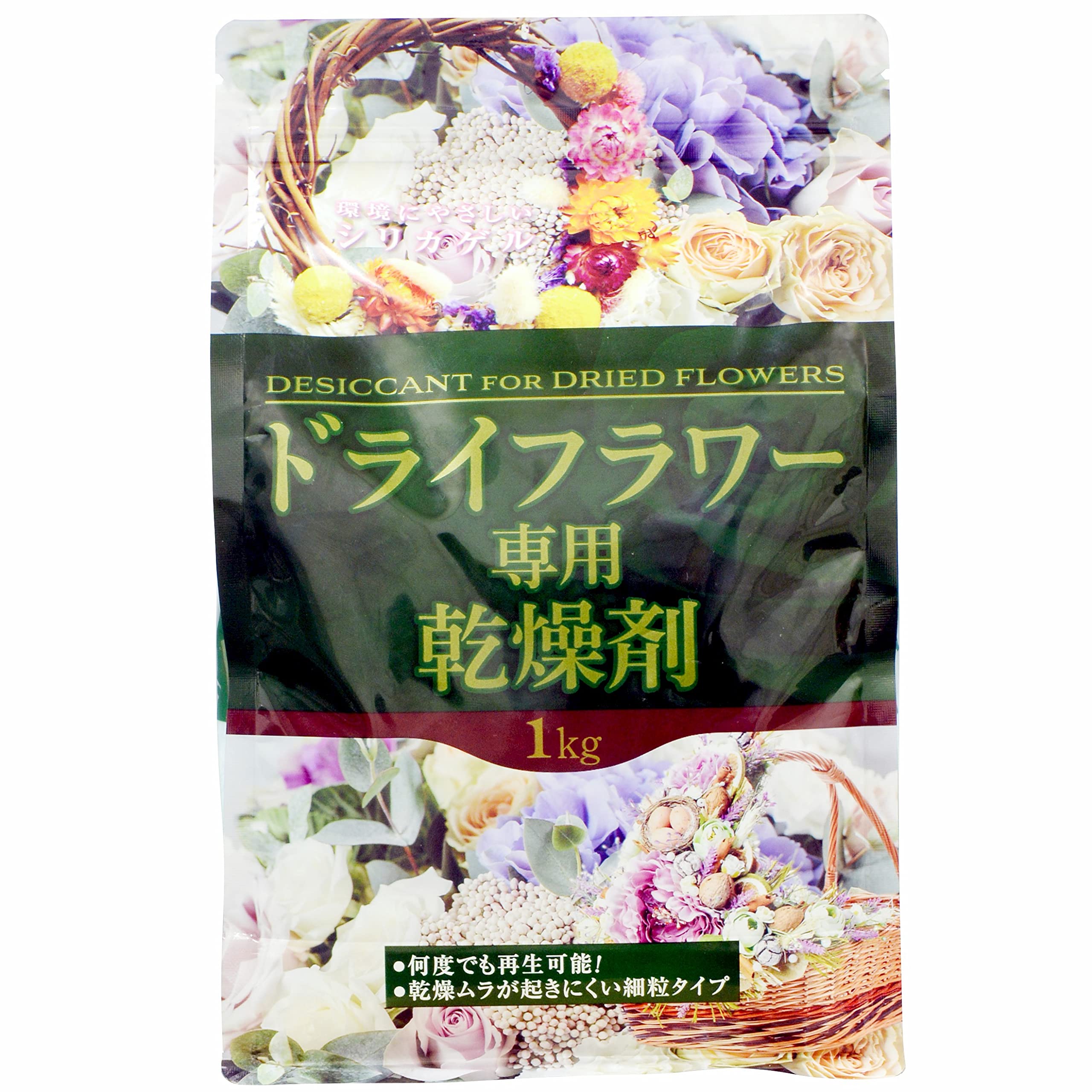 Amazon.co.jp: ドライフラワー用乾燥剤 シリカゲル 細粒タイプ 1kg