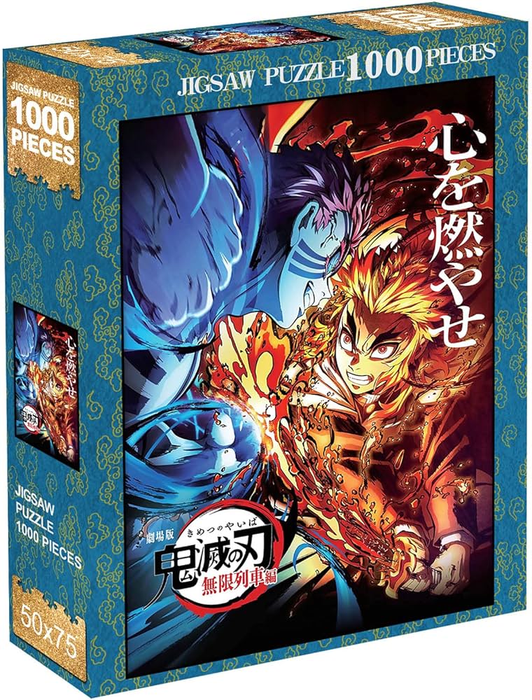 Amazon | 鬼滅の刃 パズル 1000ピース 煉獄杏寿郎 猗窩座 鬼滅