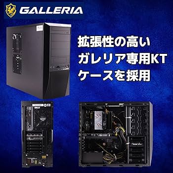 Amazon.co.jp: ゲーミングPC GALLERIA Core i7-7700 - GTX 1080 8G