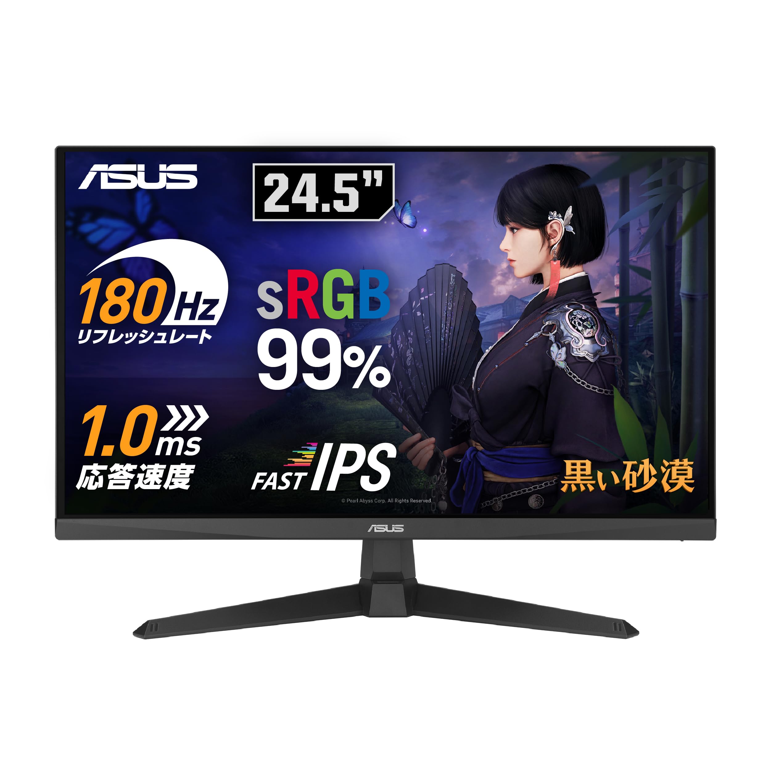 Amazon.co.jp: TUF Gaming VG259Q3A Gaming Monitor - 24.5-inch Full