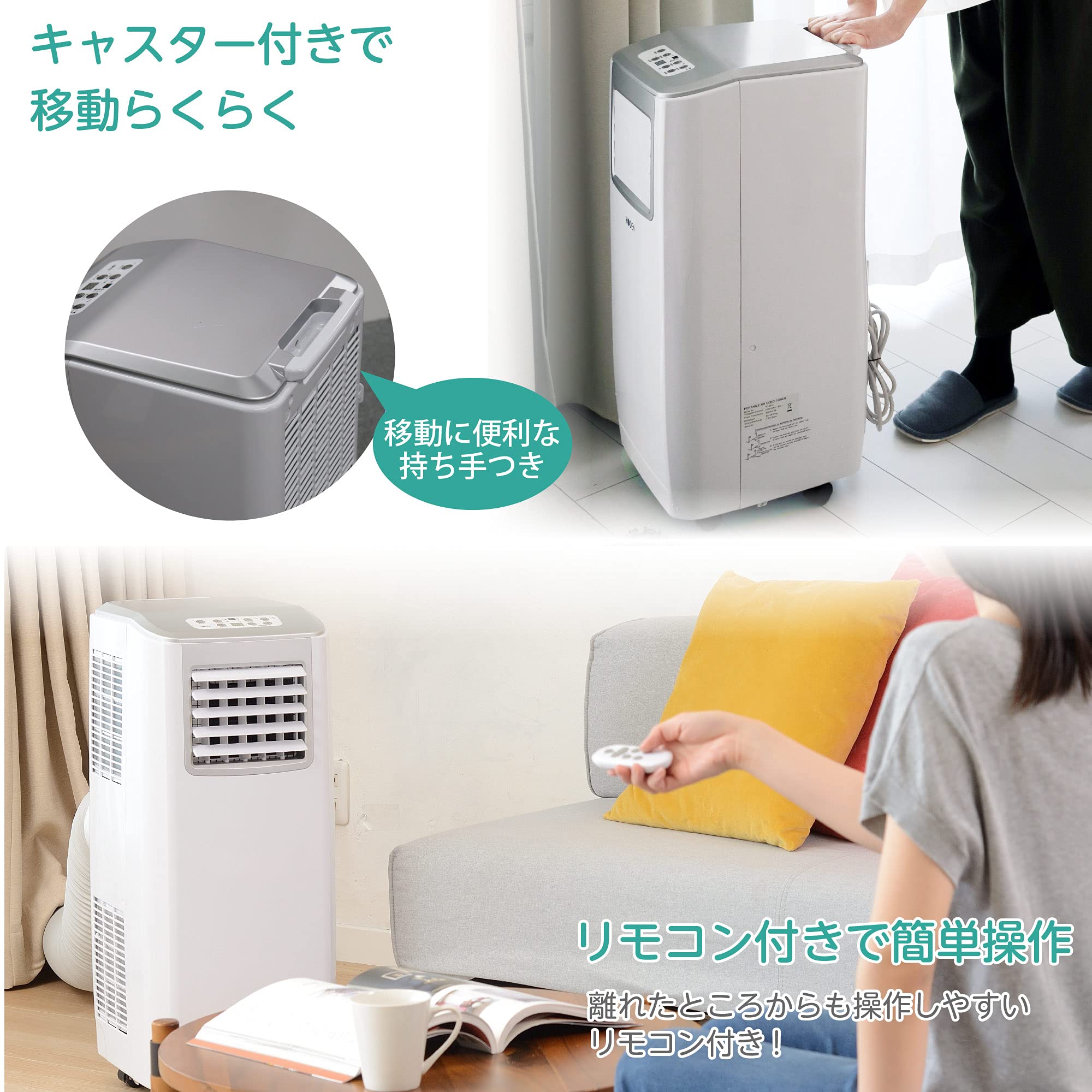 Amazon.co.jp: 広電 移動式クーラー ノンドレン方式 冷房 送風 除湿