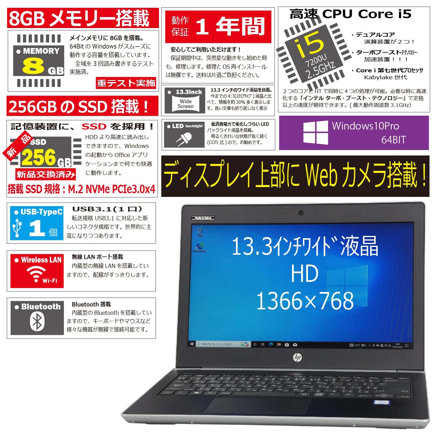 Amazon.co.jp: 中古パソコン HP ProBook 430 G5 Windows10 ノートPC 一
