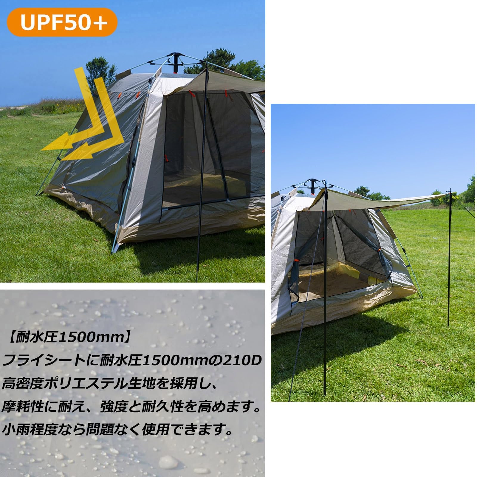 Amazon.co.jp: テント ワンタッチ 公園 3-5人用 キャンプ テント、耐