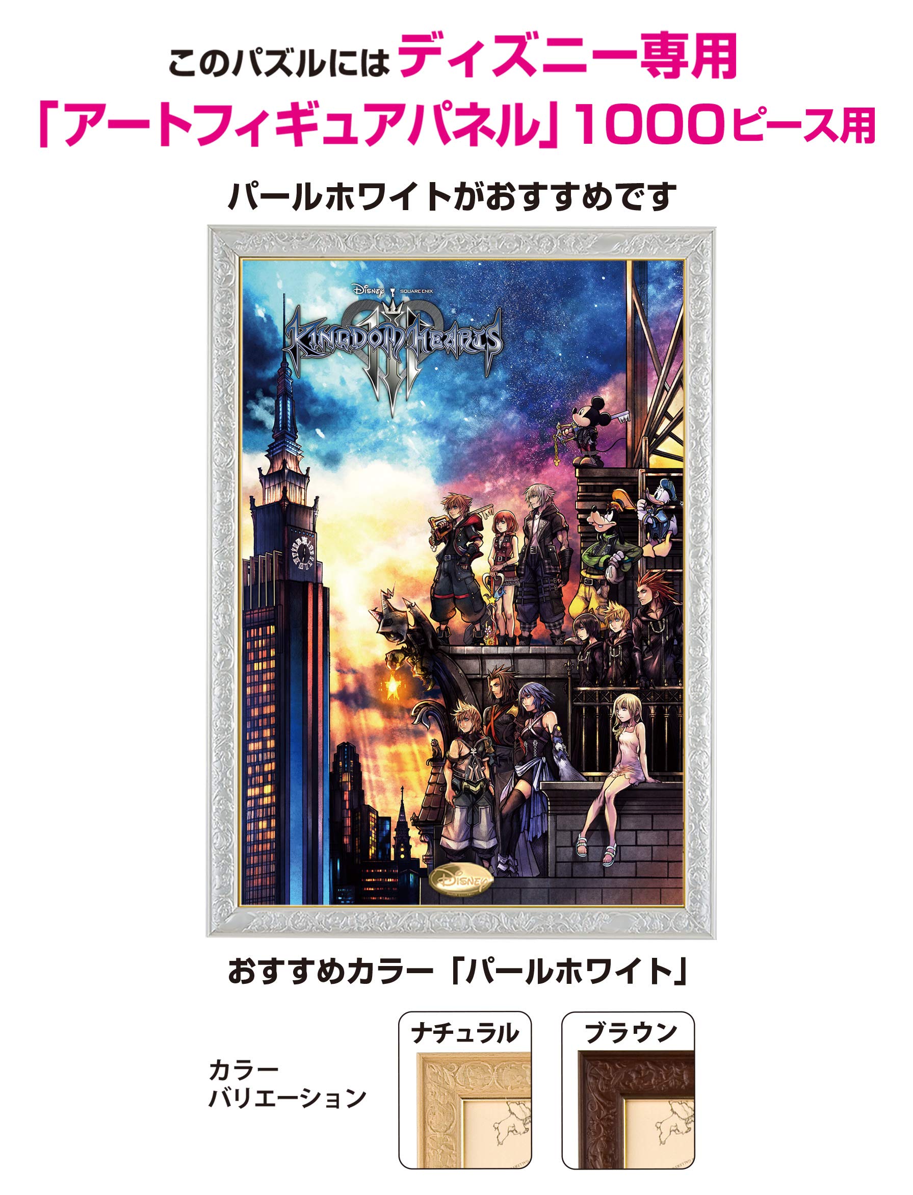 Amazon.co.jp: テンヨー(Tenyo) 【日本製】 1000ピース ジグソーパズル