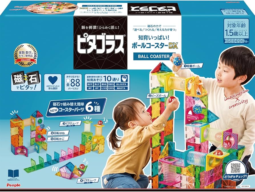 Amazon.co.jp: ピープル ピタゴラス BASIC 知育いっぱい!ボール