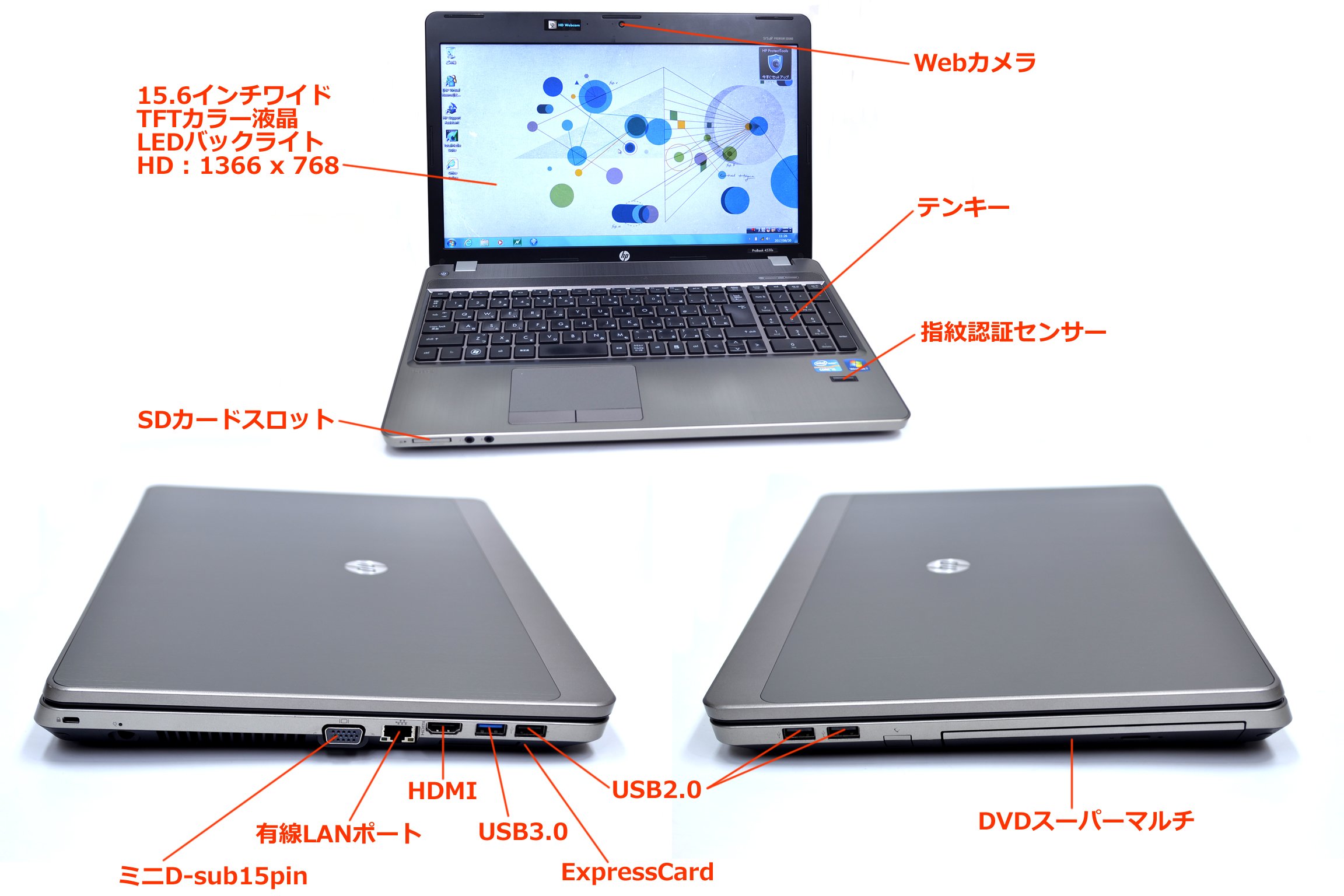 Amazon.co.jp: Windows7 ノートパソコン HP ProBook 4530s Core i5