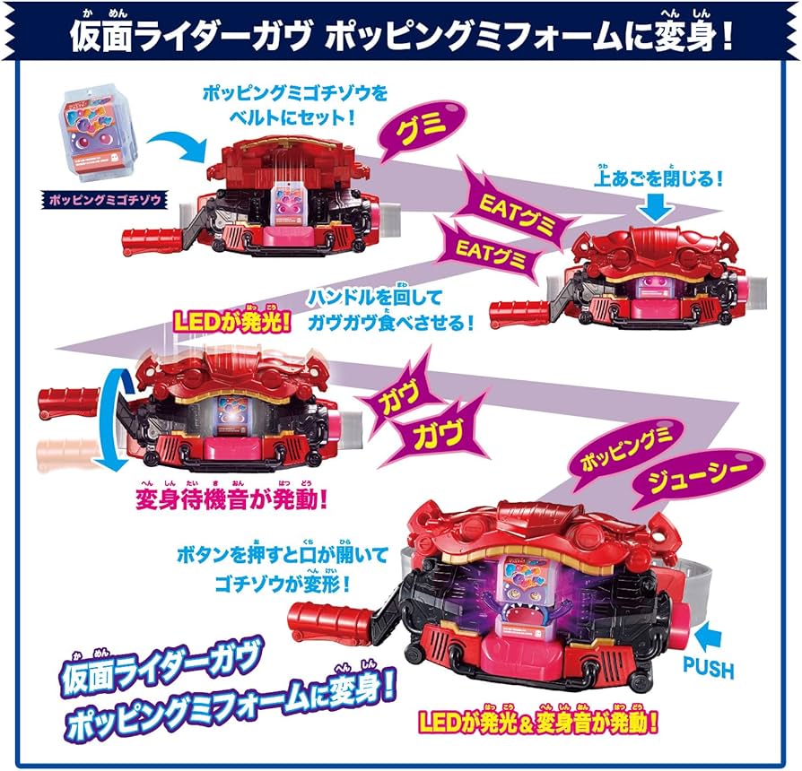 Amazon.co.jp: [BANDAI] [バンダイ 仮面ライダーガヴ DX変身ベルトガヴ
