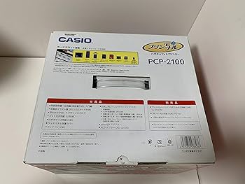 Amazon.co.jp: CASIO カシオ ハガキプリンター フォトプリンター