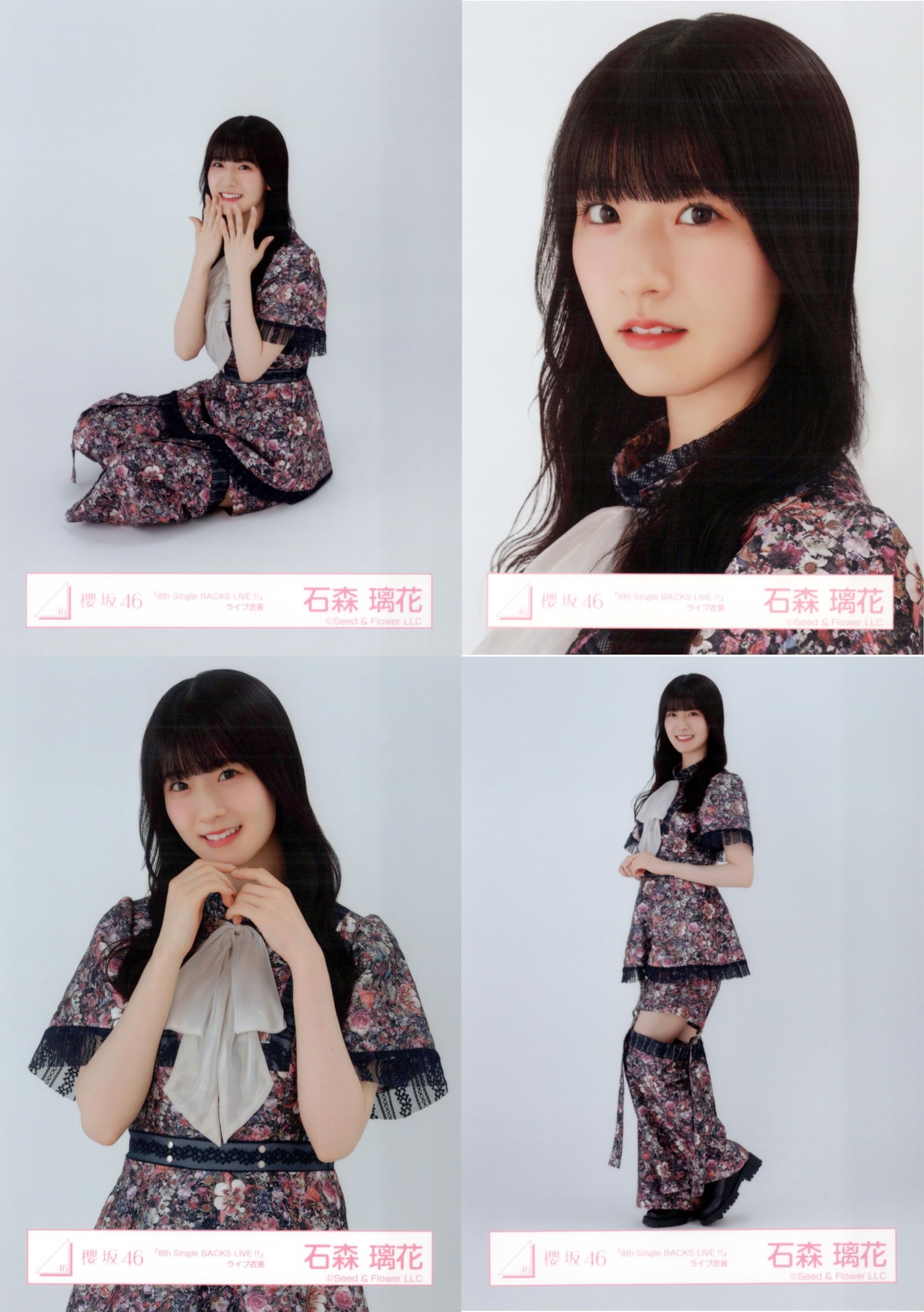 Amazon.co.jp: 櫻坂46 生写真 「8th Single BACKS LIVE!!」ライブ衣装