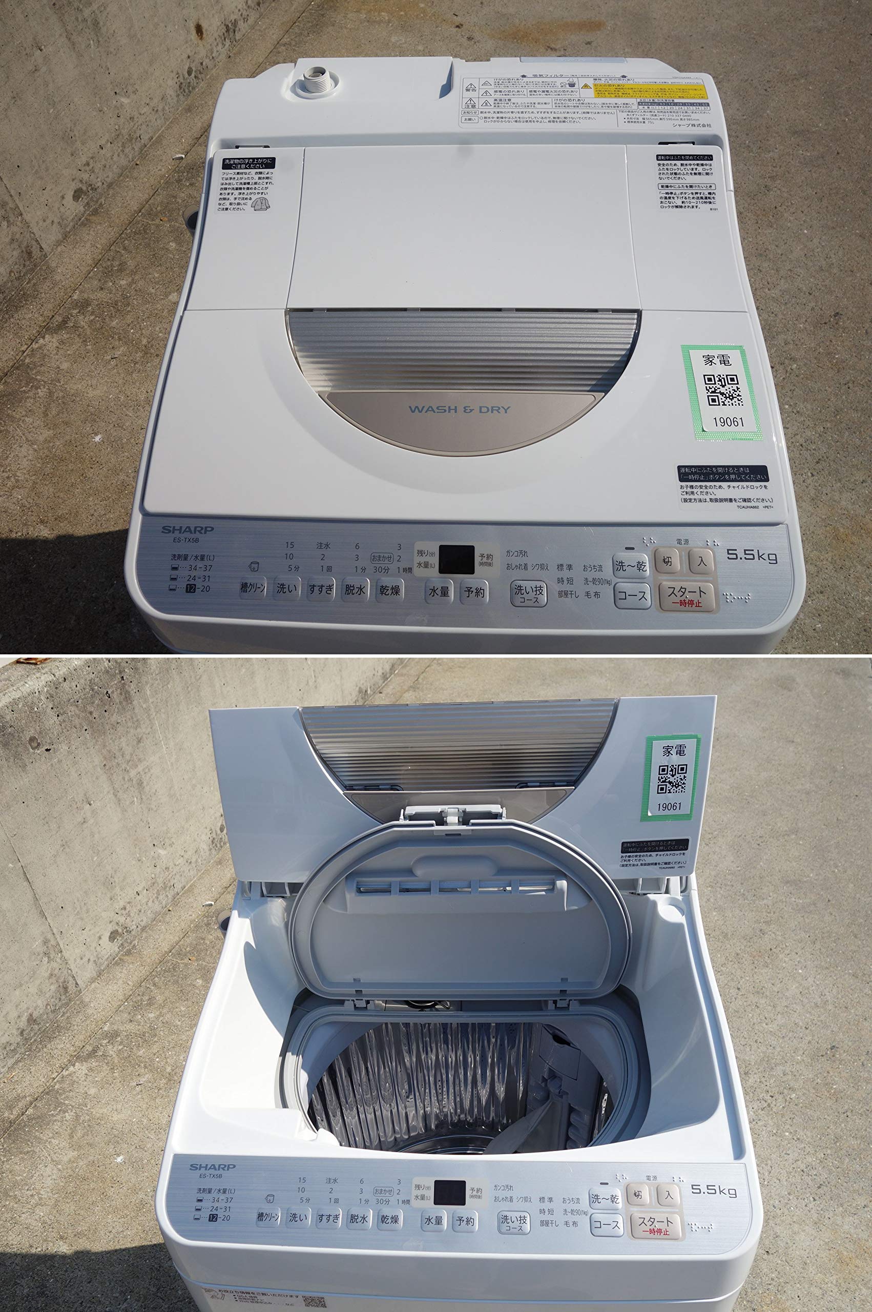 Amazon.co.jp: Sharp ES-TX5B-N Vertical Washer and Dryer, Stainless