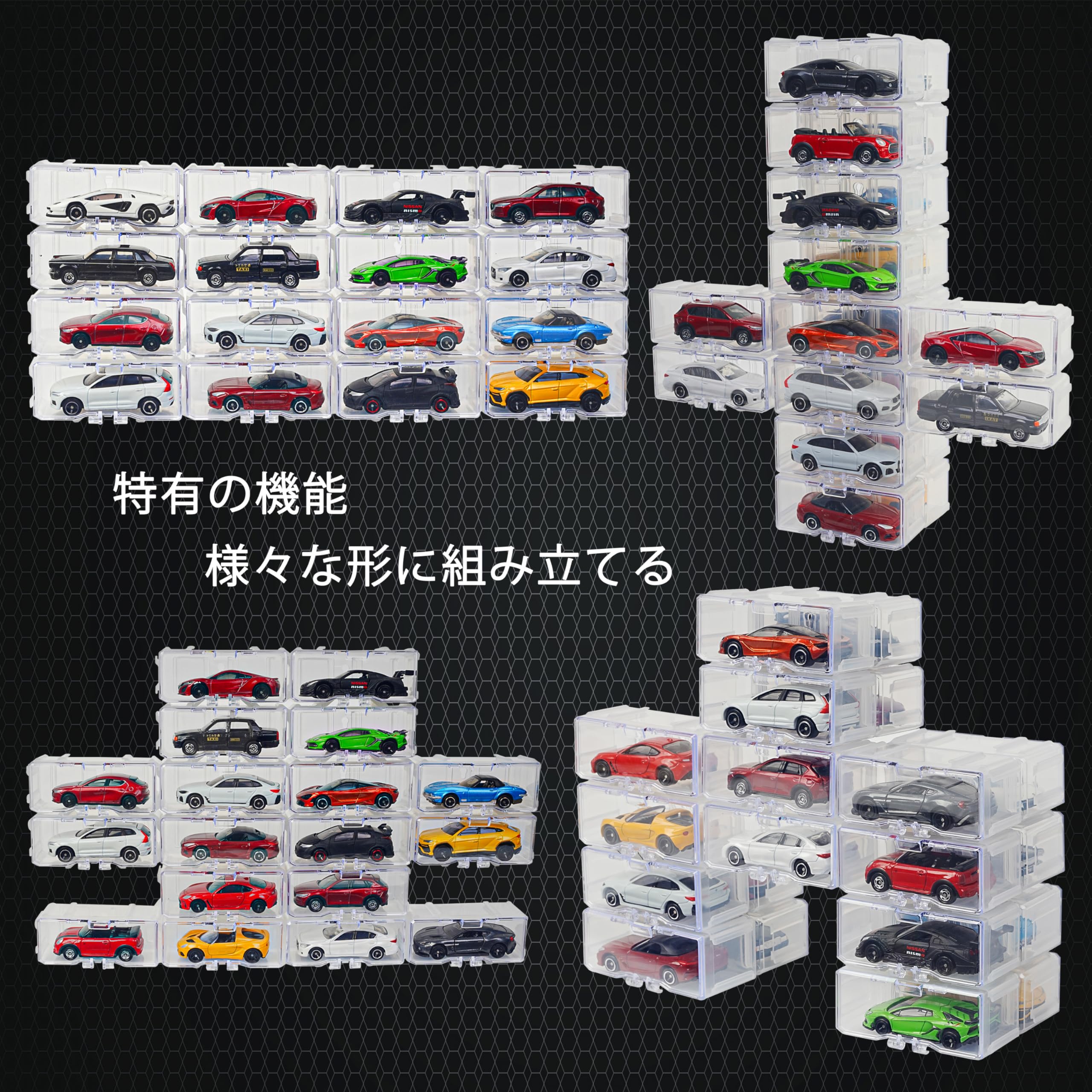 Amazon.co.jp: GUNSEED トミカ収納（10/40台収納）、ミニカーケース
