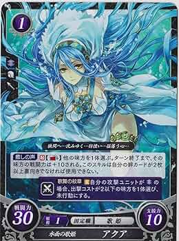 Amazon.co.jp: ファイアーエムブレム サイファ【大会プロモ】水面の