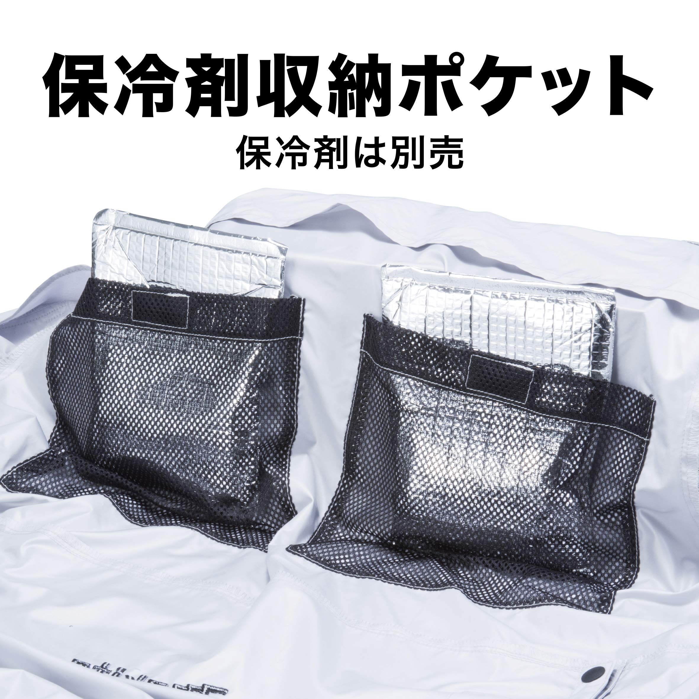 Amazon.co.jp: マキタ(Makita) 充電式ファンジャケットMサイズ