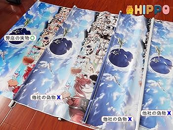 Amazon.co.jp: HIPPO タペストリー ブルーアーカイブ Blue Archive