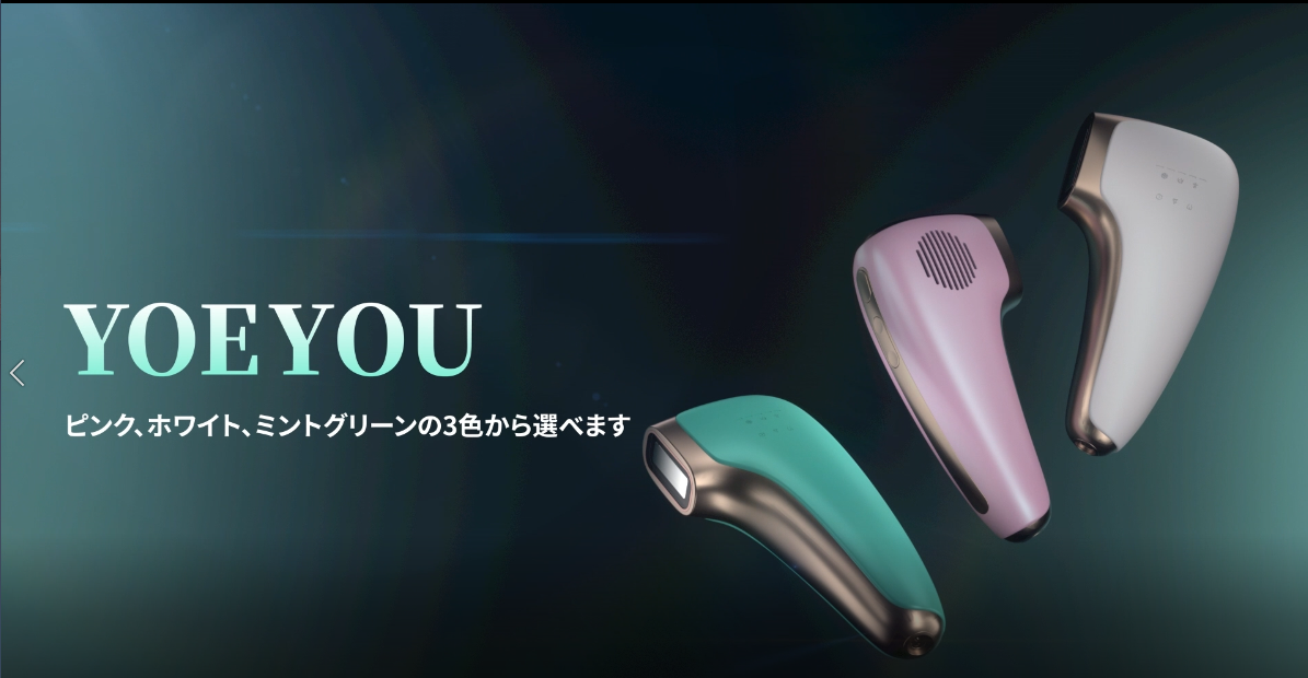 Amazon.co.jp: YOEYOU 脱毛器: U7 脱毛器