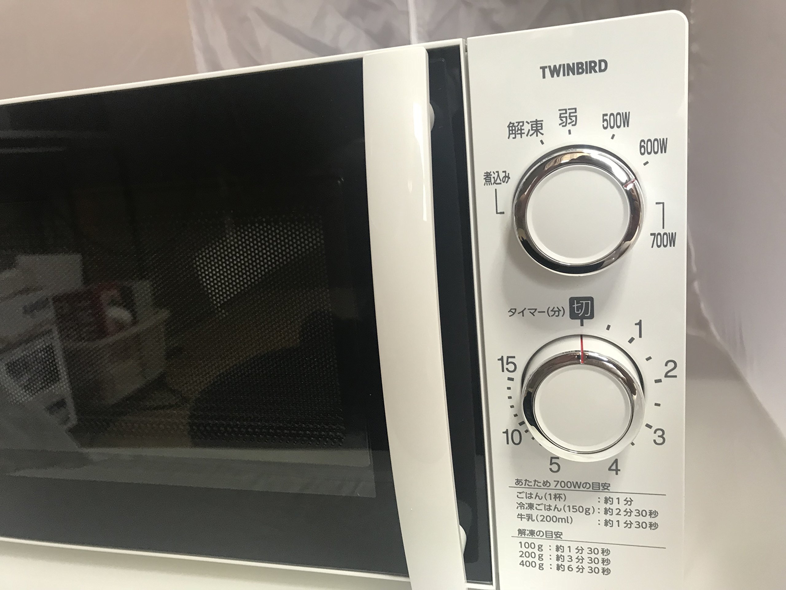 Amazon | TWINBIRD 電子レンジ 50Hz | 電子レンジ