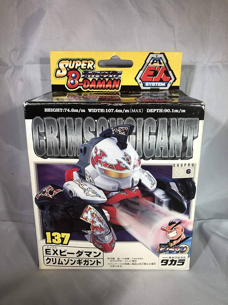 Amazon.co.jp: スーパービーダマン 137 EXビーダマン クリムゾン