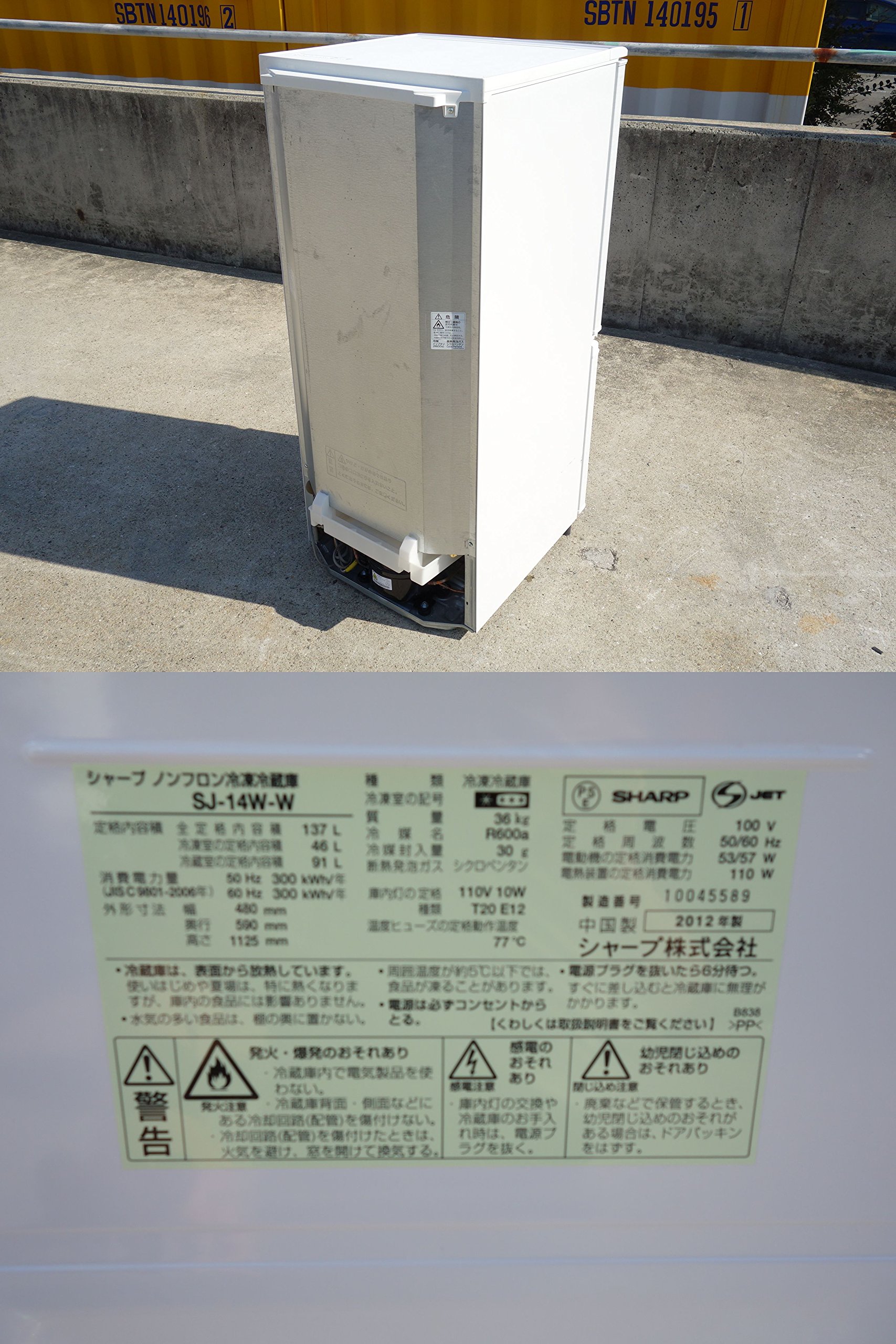 Amazon | SHARP 137L つけかえどっちもドア冷蔵庫 ホワイト系 SJ-14W-W