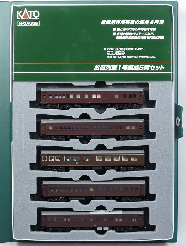 KATO 10-418お召列車一号編成 5両セット（全車室内灯付き） KATO 10