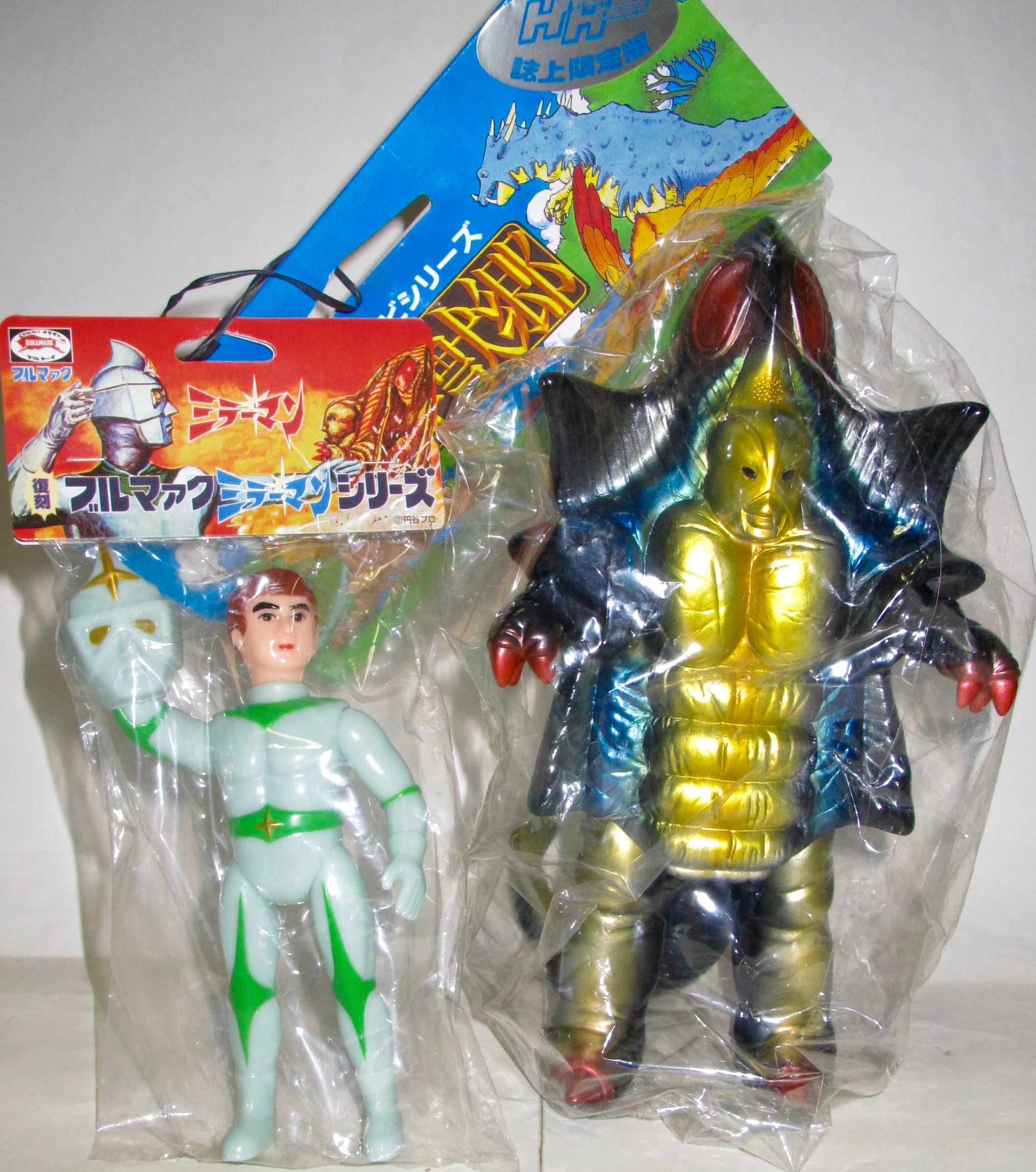 Amazon.co.jp: ハイパーホビー誌上限定 怪獣郷 鋼鉄竜アイアン2代目＋