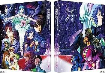 Amazon.co.jp: 【Amazon.co.jp限定】超時空要塞マクロス 愛・おぼえ