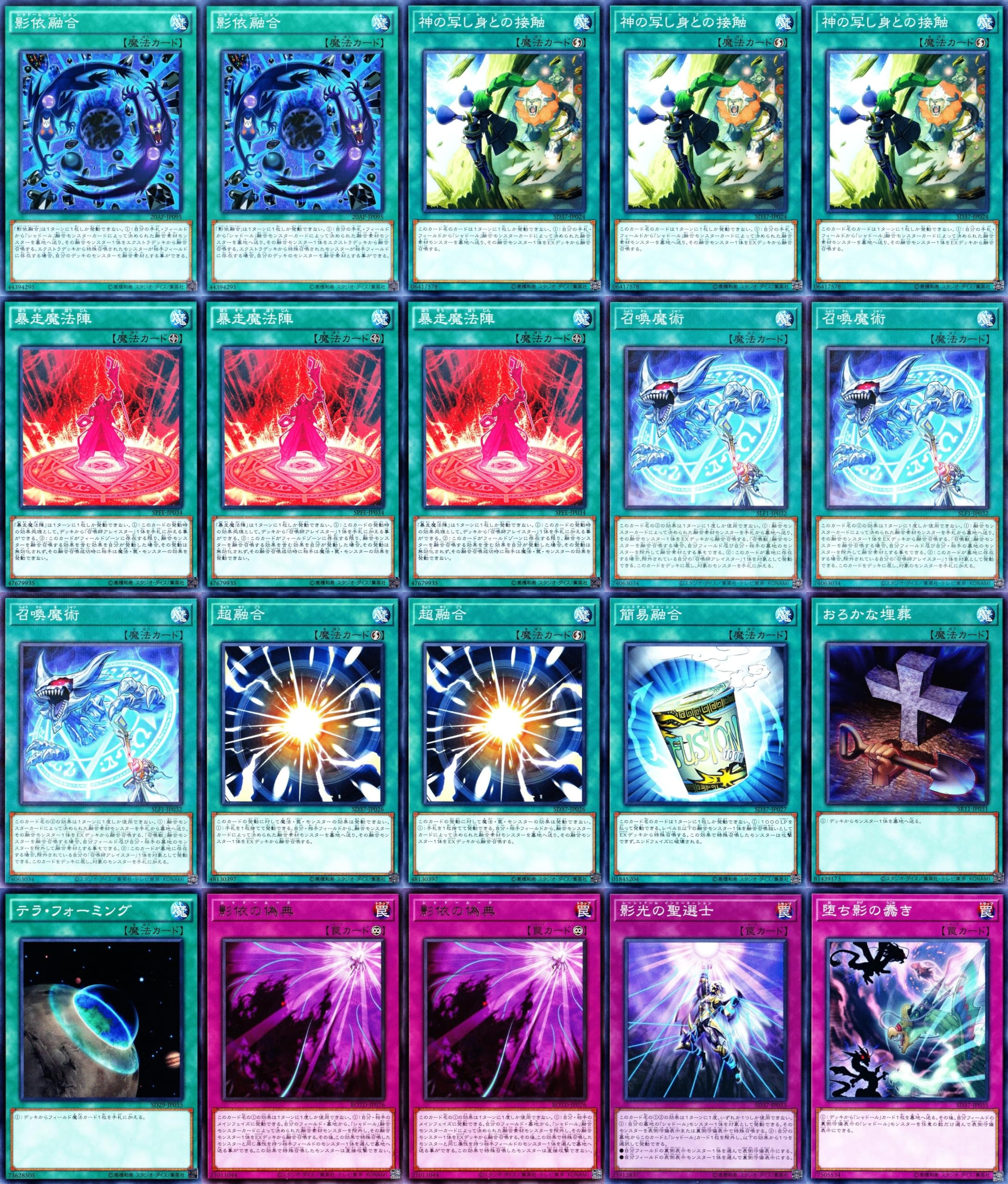 Amazon.co.jp: シャドールデッキ 74枚セット エルシャドール