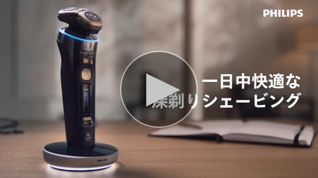 Amazon.co.jp: 【肌にやさしい】フィリップス 電動シェーバー i9000