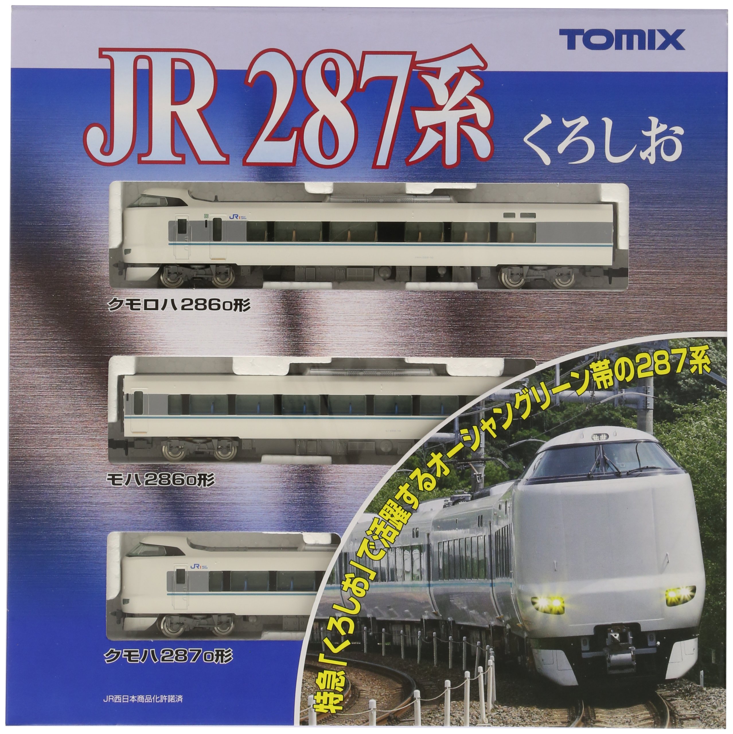 Amazon | TOMIX Nゲージ 287系 くろしお 基本セット A 92472 鉄道模型