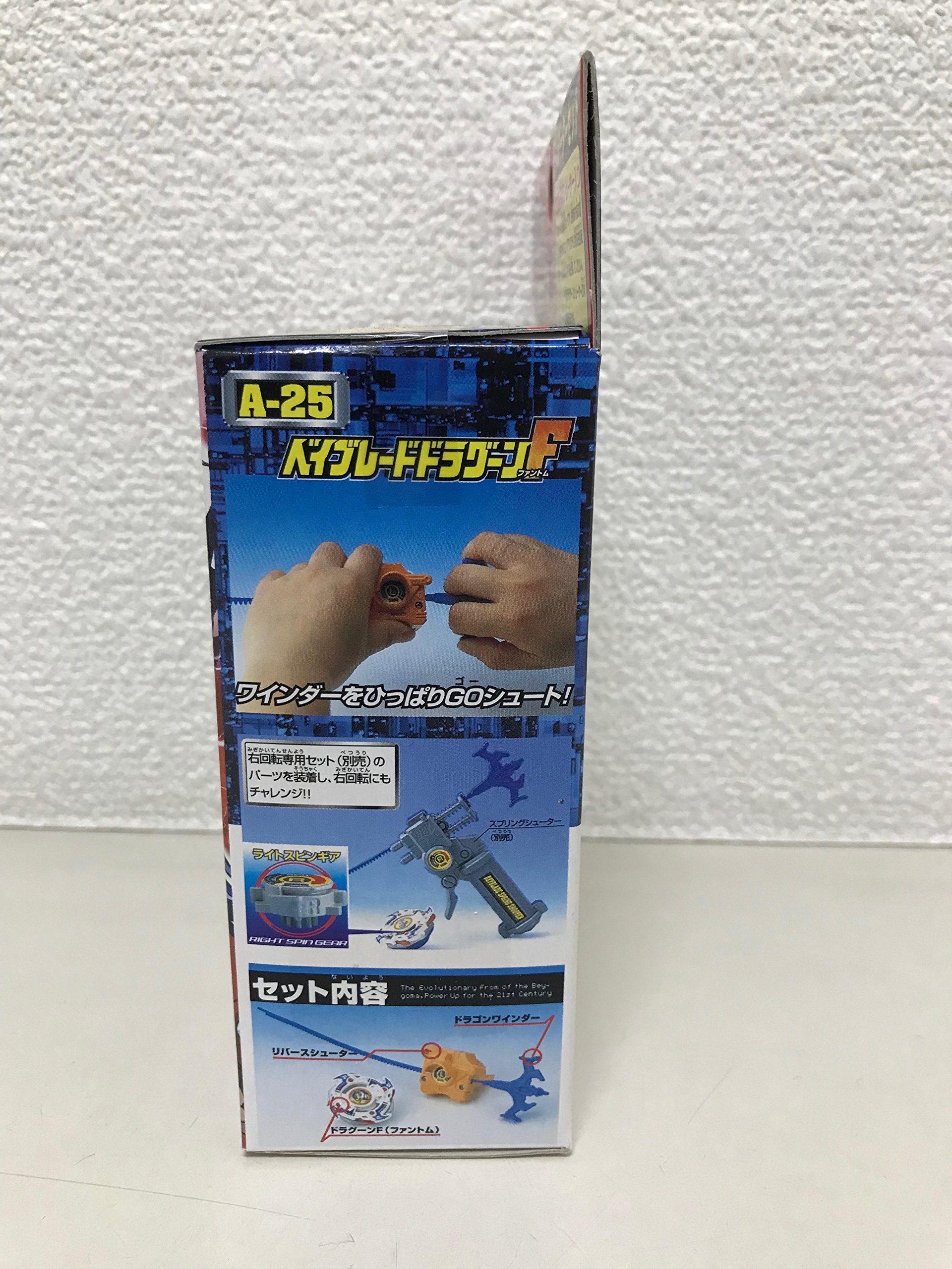 Amazon.co.jp: タカラトミー(TAKARA TOMY) 爆転シュート ベイブレード