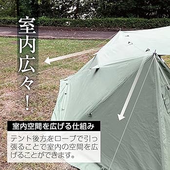 Amazon | 8tail パップテント 軍幕 ソロ 【ゴッドパップ】 tc ポリ