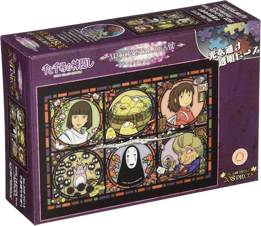 Amazon | エンスカイ 208ピース ジグソーパズル 千と千尋の神隠し