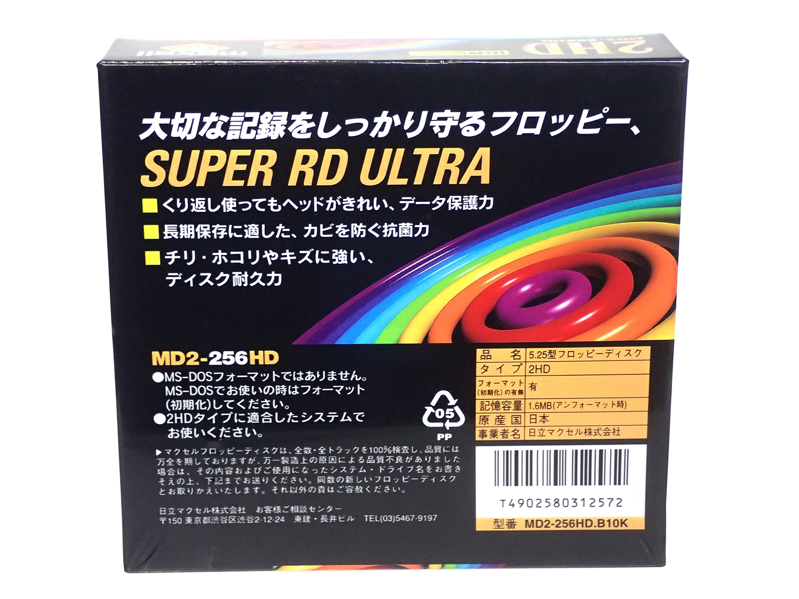 Amazon.co.jp: maxell マクセル 5インチ 2HD 1.6MB フロッピーディスク