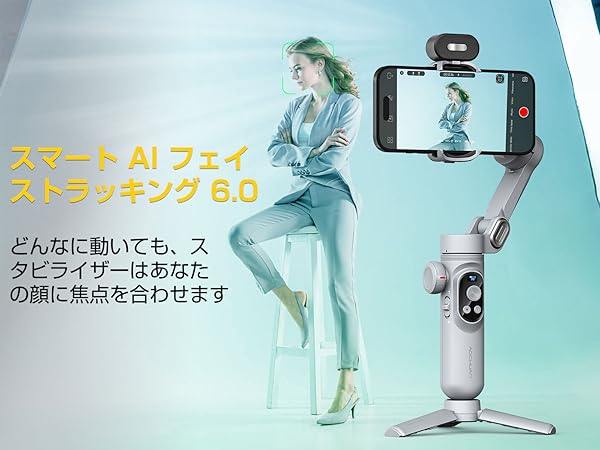 Amazon.co.jp: AOCHUAN SMART X PROスマホジンバル折りたたみ式手持